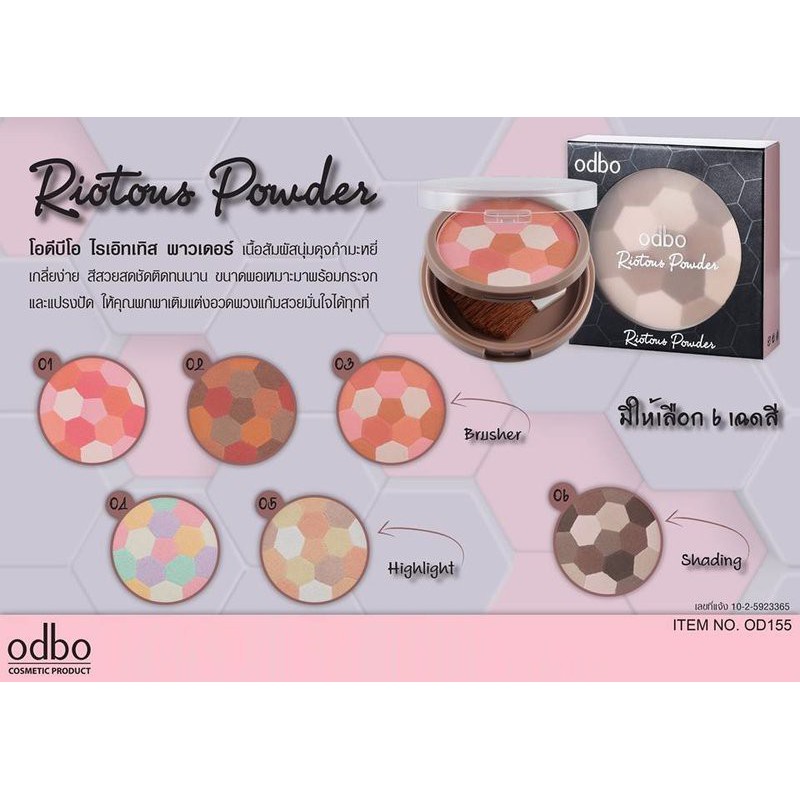 Má hồng ODBO Riotous Powder OD155 | BigBuy360 - bigbuy360.vn