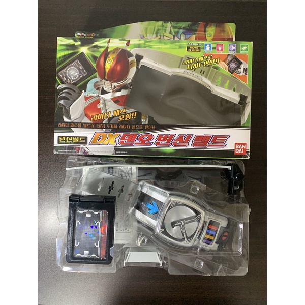 Kamen Rider - Den O Bản Thường Thắt Lưng Biến Thân
