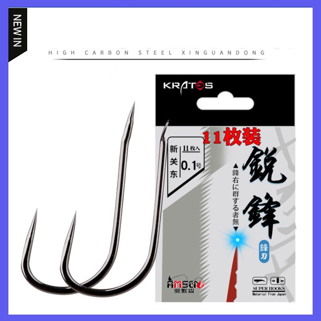 Set 11 Lưỡi Câu Cá Bằng Thép Carbon Cao Cấp