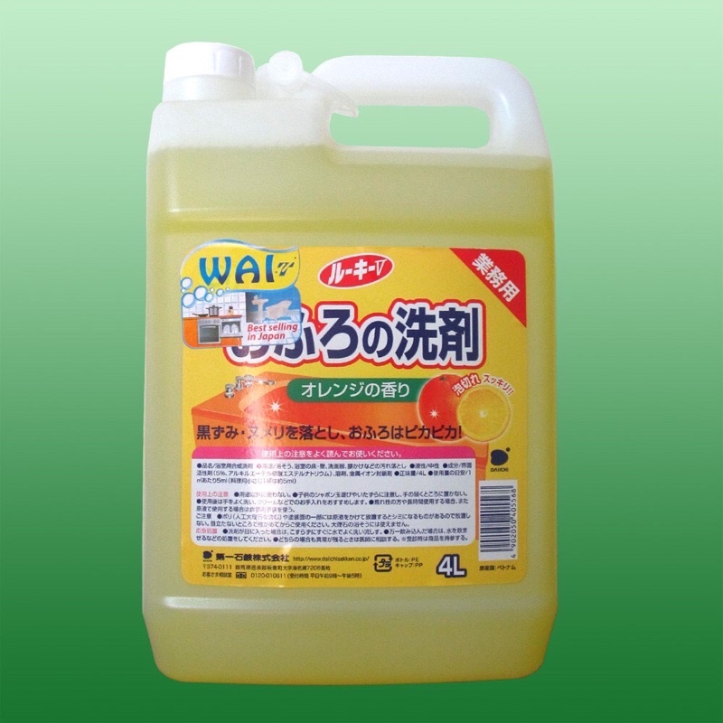 Nước lau sàn WAI Công nghệ Nhật Bản