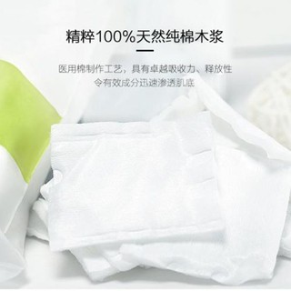 Bông tẩy trang Miniso 180 miếng