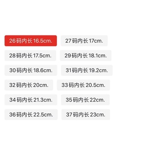 GIẦY THỂ THAO HỞ MÕM CHO BÉ