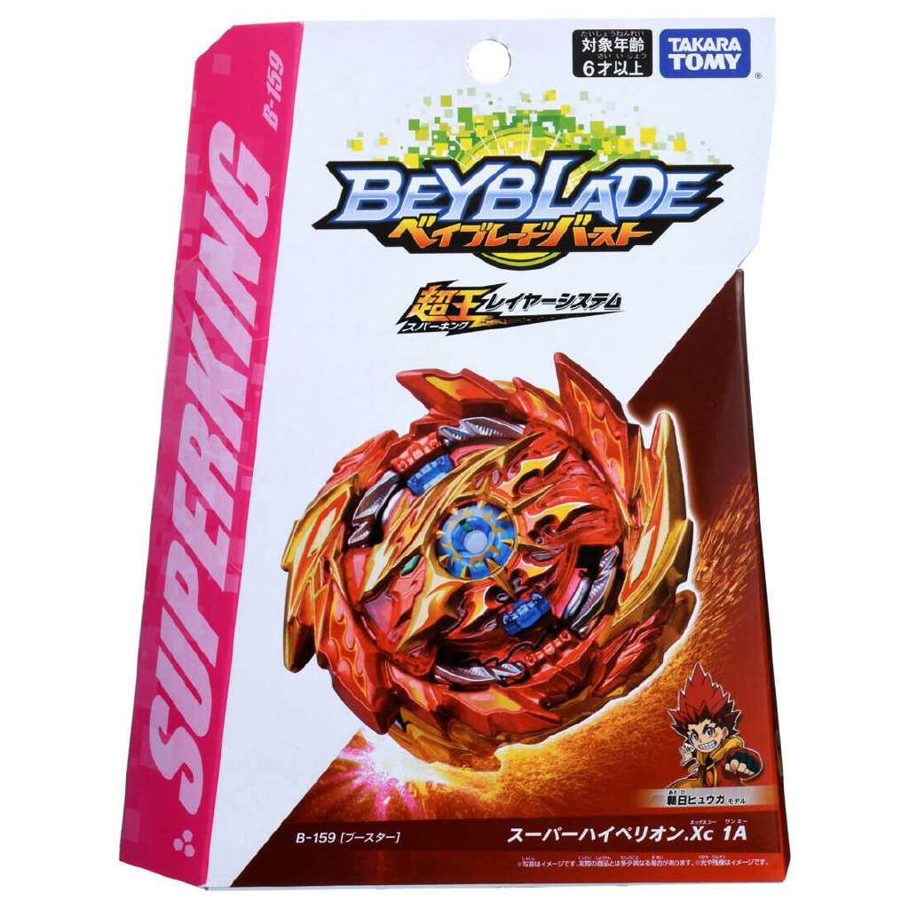 Đồ chơi con quay Beyblade Burst B159 tăng cường sức mạnh độc đáo