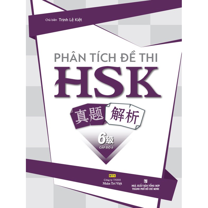 Sách - Phân tích đề thi HSK - cấp độ 6