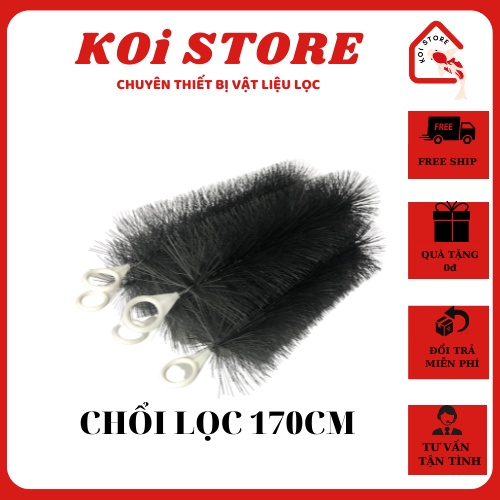 Chổi lọc hồ cá koi 40cm-50cm-60cm-80cm-100cm-120cm-150cm-170cm màu đen