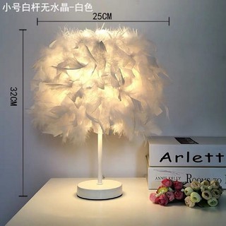 [Mã Giảm Giá SFP-184464366354432] ĐÈN NGỦ LÔNG VŨ - ĐÈN NGỦ ĐỂN BÀN NÓN LÔNG VŨ CỰC ĐẸP - SANG CHẢNH - CHÍNH HÃNG kèm