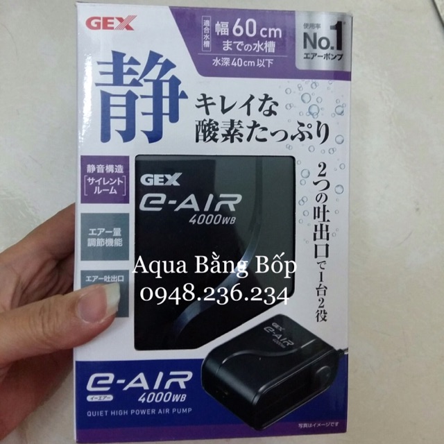 Sủi oxy bể cá 2 vòi Gex e-air 4000WB siêu êm