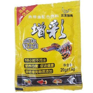 Thức Ăn Cá Bảy Màu - Cám Cá 7 Màu Vàng