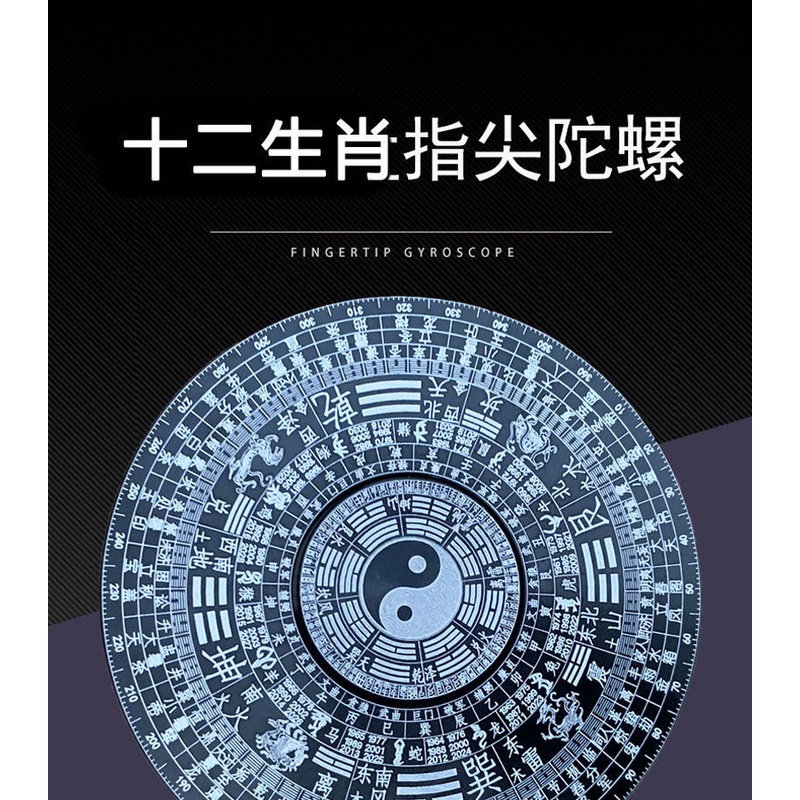 Con quay đồ chơi hình la bàn Trung Quốc bằng hợp kim nhôm