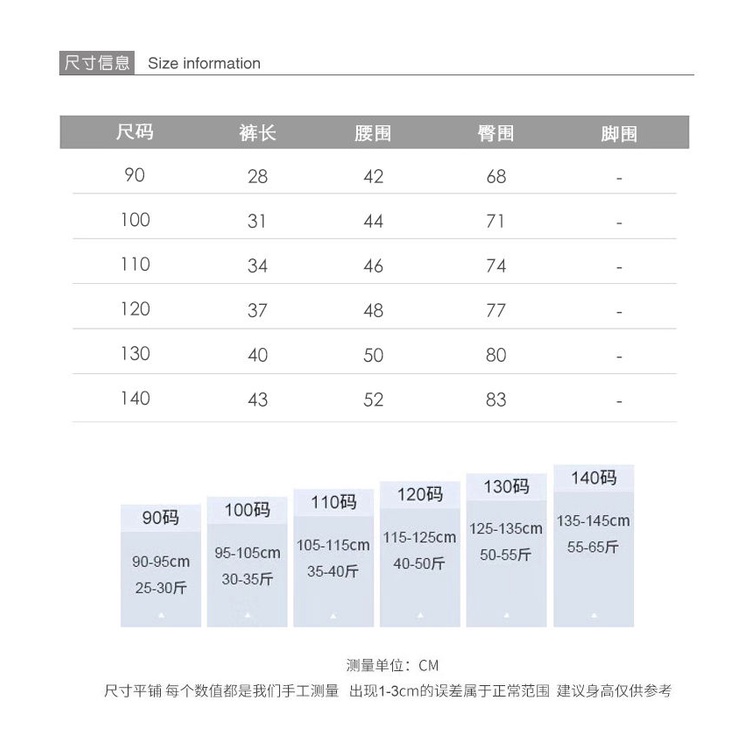 [Clearance] Quần Short Cotton Pha Lụa Lạnh Thời Trang Mùa Hè Nóng Bỏng Cho Bé Trai