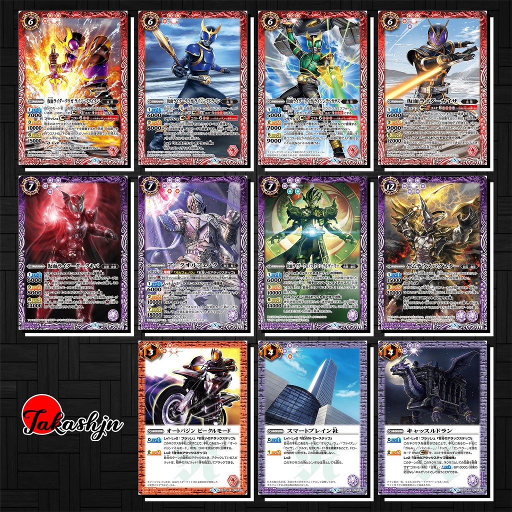 [Độc Quyền Phản Quang 7 Màu] Thẻ Bài (Card) Kamen Rider Battle Spirits - Phần CB6