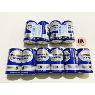 PIN Panasonic HYPER C/D R20UT-2S 1.5V