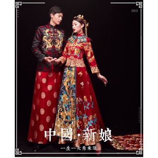 Áo cưới cổ trang