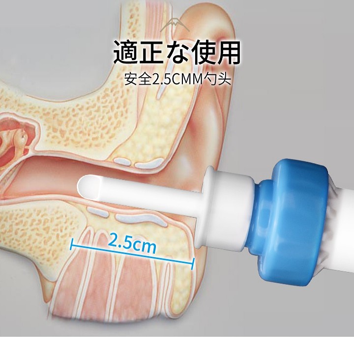 Máy Hút Ráy Tai I-EARS - Dụng Cụ Lấy Ráy Tai Nhật