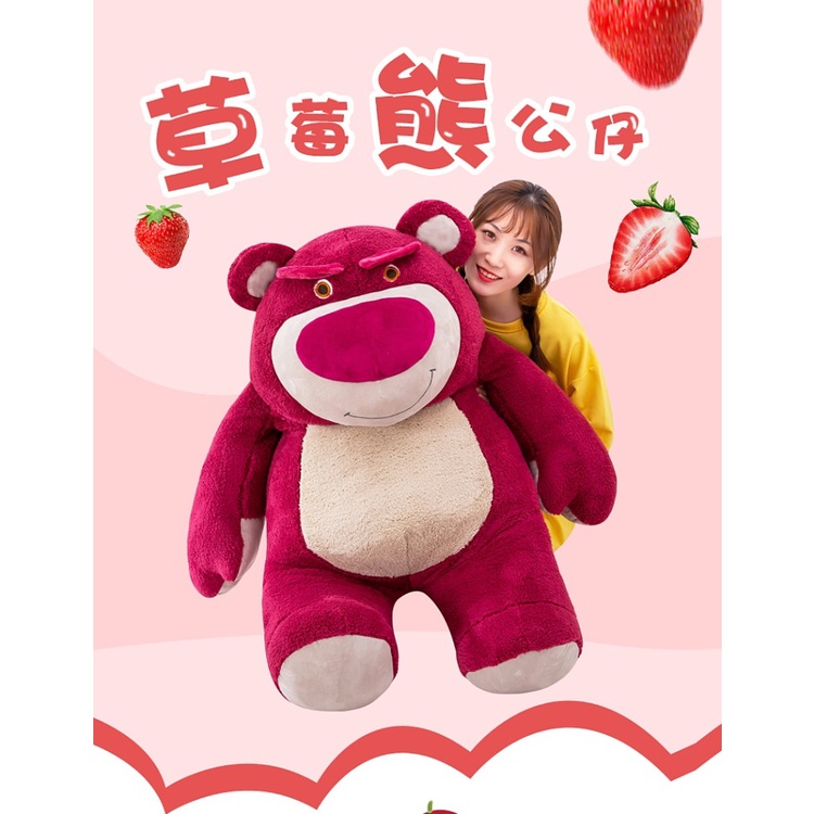 Ba Lô Đeo Vai Hình Gấu Nhồi Bông Dâu Tây Dễ Thương