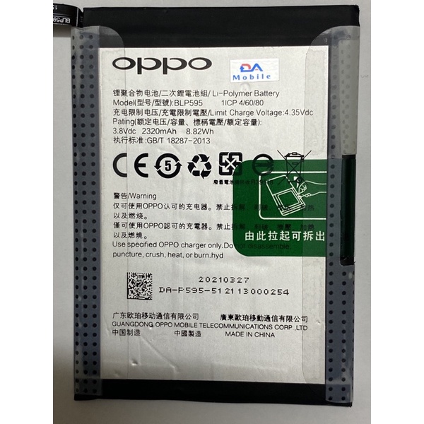 Pin oppo R7/R7lite BLP595 chính hãng
