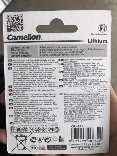 Pin Camelion CR2 -Pin Lithium 3v Chính Hãng