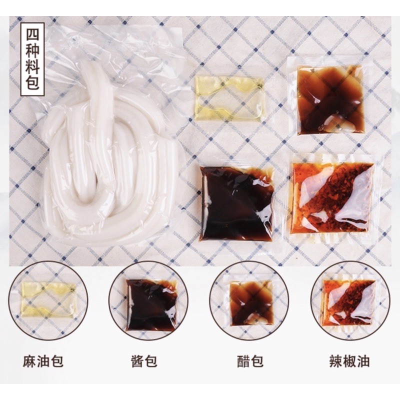MÌ SỢI TO BÀ DÌ ĐÔNG BẮC, MÌ UDON