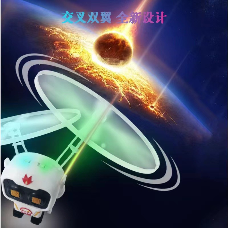 Bay Dạ Quang Máy Bay Kid Bay Chống Stress Máy Bay Không Người Lái Máy Bay Trực Thăng Cảm Ứng Hồng Ngoại Máy Bay Usb Tặng Đồ Chơi Trẻ Em