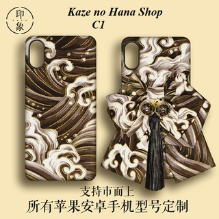 CASE ỐP LƯNG HANDMADE ORDER