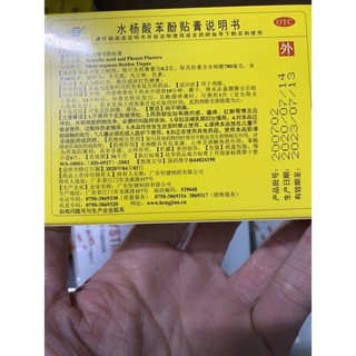 MIẾNG DÁN MỤN CÓC HỘP 6 MIẾNG