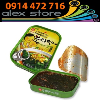 Lá Vừng Tẩm Nước Tương Sempio Hàn Quốc 70g / 우리엄마 깻잎깨끗한맛 70g