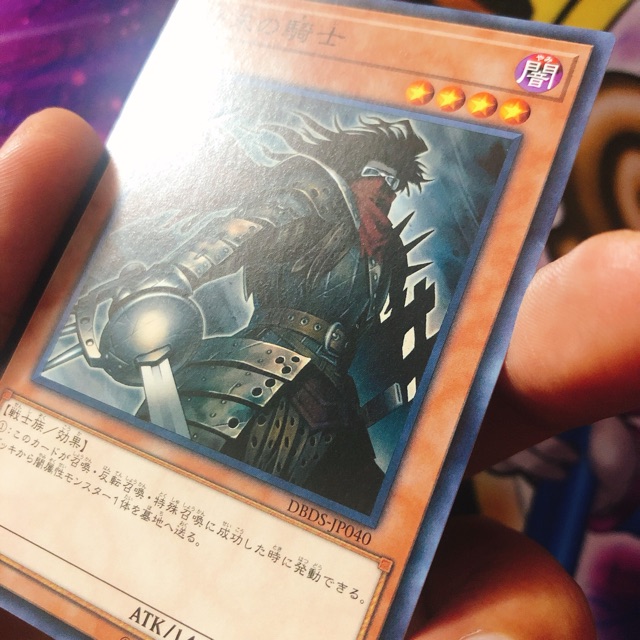 Thẻ bài Yugioh chính hãng Armageddon Knight OCG JP