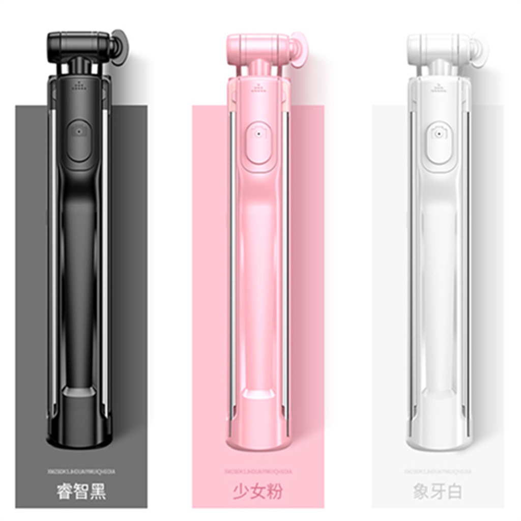 ✐❧Điện thoại di động bluetooth camera lấp đầy ánh sáng làm đẹp gậy selfie Douyin hỗ trợ phát sóng trực tiếp tích hợp châ