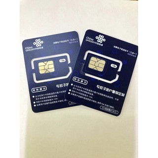 Sim du lịch Trung Quốc dung lượng cao 4GB