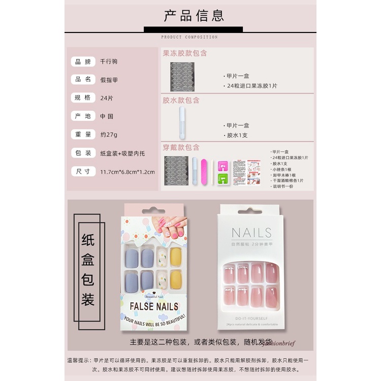 [Hàng mới về] Set 24 Móng Tay Giả Thời Trang Dành Cho Nữ