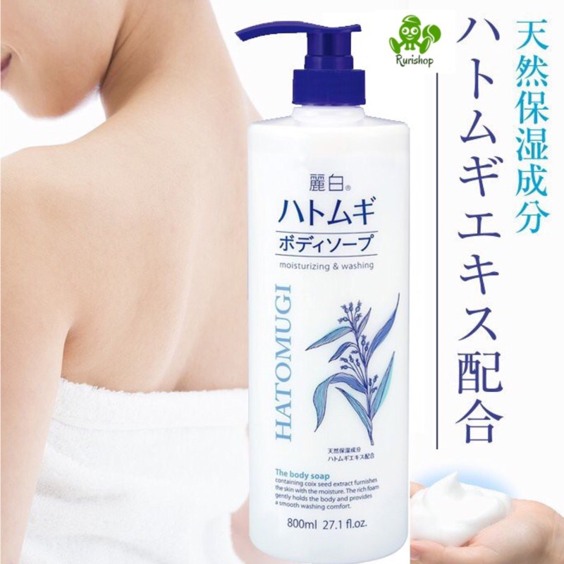 Sữa tắm dưỡng da Nhật Bản Hatomugi moisturizing &amp; washing 800ml chiết xuất từ hạt ý dĩ