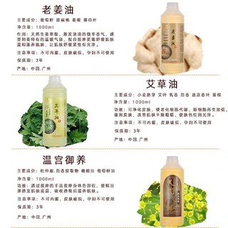 Tinh dầu massage body gừng