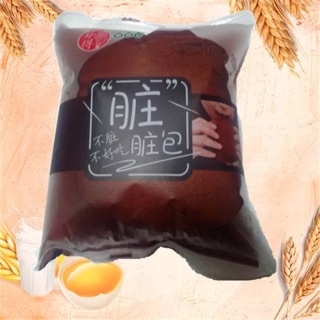 10 CHIẾC BÁNH BAO SOCOLA ĐEN BÔNG TO