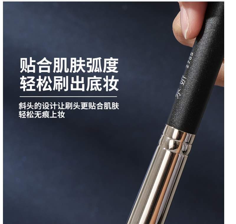 (hàng Mới Về) Cọ Trang Điểm Yongnuo 270 Tán Kem Nền Che Khuyết Điểm | BigBuy360 - bigbuy360.vn