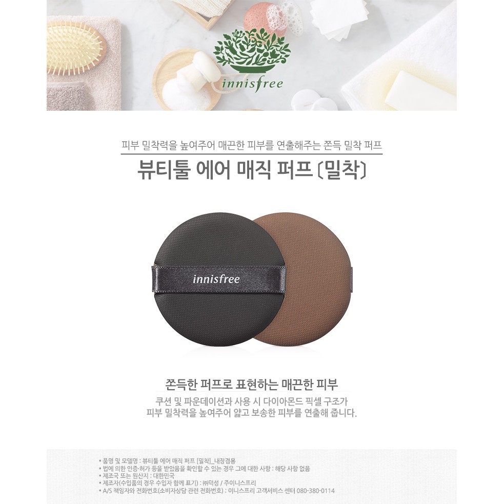 Bông Mút Tán Cushion Innisfree Eco Beauty Tool Air Magic Puff Glow