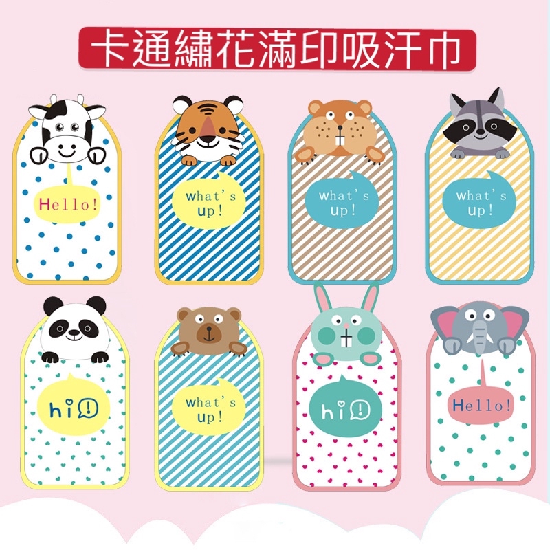 Khăn Lau Mồ Hôi Bằng Cotton In Hoạt Hình Động Vật 3d Dễ Thương Cho Bé