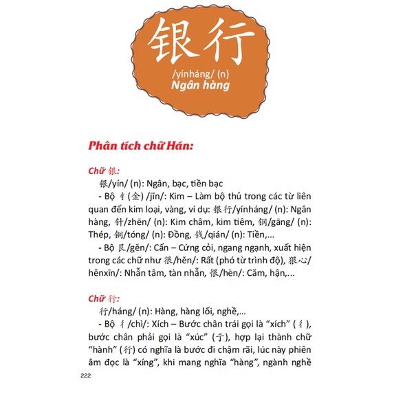 Sách Câu Chuyện Chữ Hán – Cuộc Sống Thường Ngày