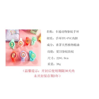 Vòng Đeo Tay Đuổi Muỗi