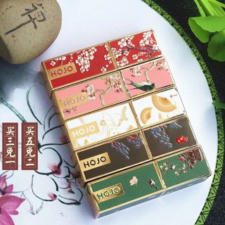 [HOJO] Son Hojo hoàng cung - Hàng nội địa Trung