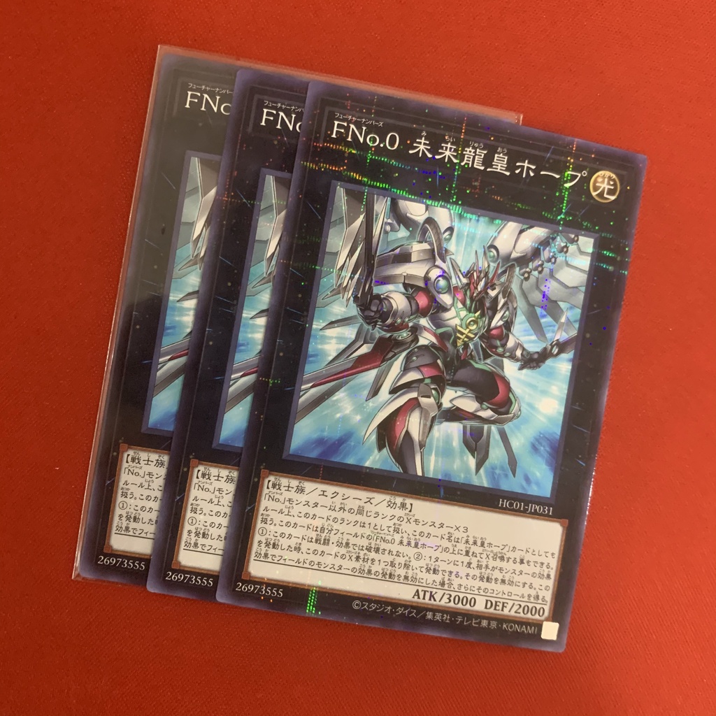 Number F0: Utopic Draco Future