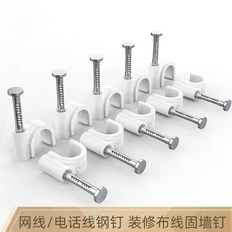 Set 100 Kẹp Cố Định Dây Cáp Hình Tròn 6mm Màu Trắng Chuyên Dụng
