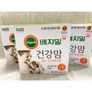 Sữa bầu dạng hạt Vegamil Hàn Quốc 190ml.