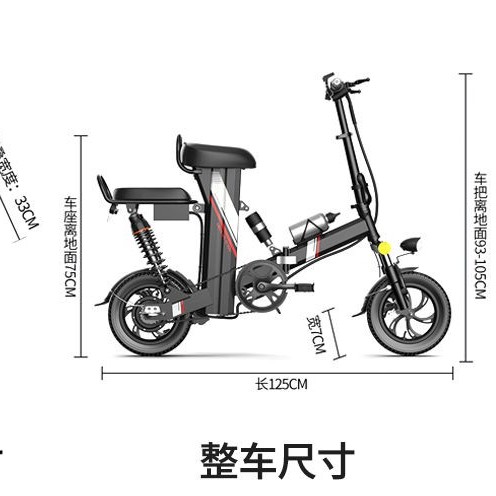 Xe đạp điện gấp vĩnh viễn dành cho người lớn Pin nhỏ được lau bằng pin Lithium Lái xe Xe điện mini