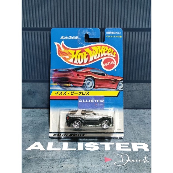 Hot wheels Đồ Chơi Xe Hơi Điều Khiển Từ Xa isuzu vehicross Phiên Bản Nhật Bản Màu Xanh Dương Phiên Bản Đầu Tiên (RARE) hot wheels Isu offroad jeep