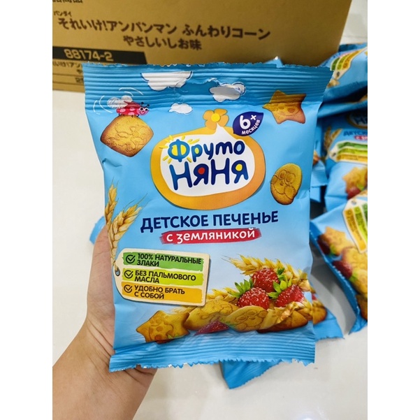 (Nội địa Nga) Bánh quy ăn dặm Fruto, bánh gạo Fruto cho bé từ 6m