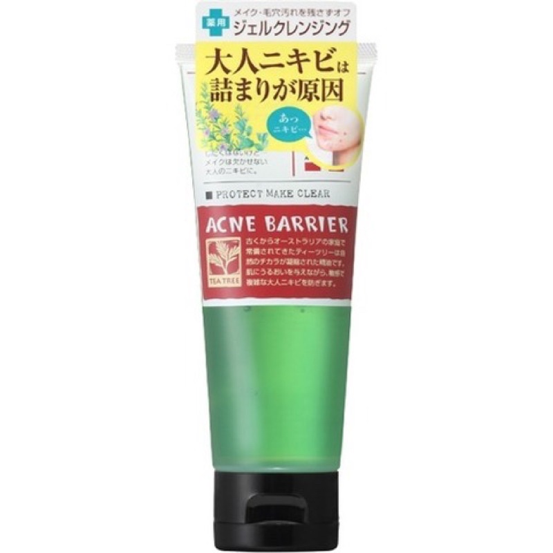 Gel tẩy trang Acne Barrier (Made in Japan)