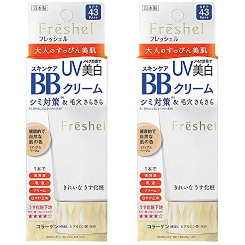 [Hàng nội địa Nhật] Kem nền trang điểm che khuyết điểm BB Cream Kanebo Freshel 5 in 1