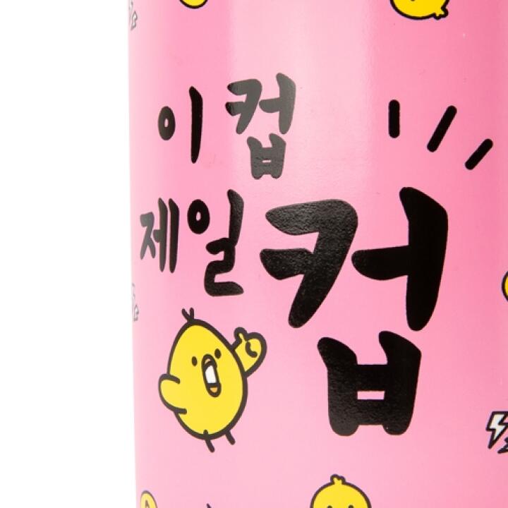 Cốc Uống Nước ARTBOX Cỡ Lớn In Họa Tiết Nhân Vật Iren Thú Vị