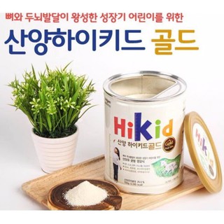 [11/2023] Sữa Hikid tăng chiều cao cân nặng cho bé từ 1 tuổi hộp 600g