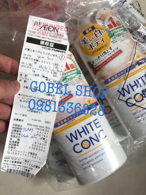 Sữa Tắm Trắng Toàn Thân White ConC Body Nhật Bản | BigBuy360 - bigbuy360.vn